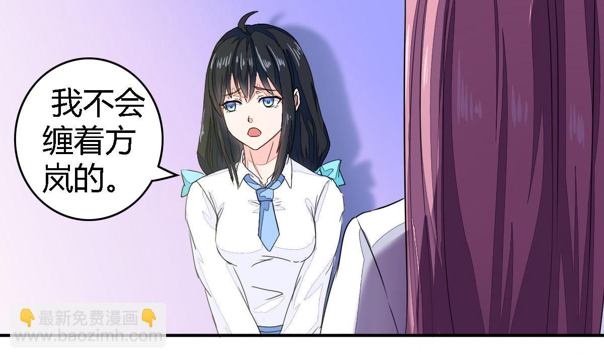 第3话 每一个胖子都是潜力股-第5话