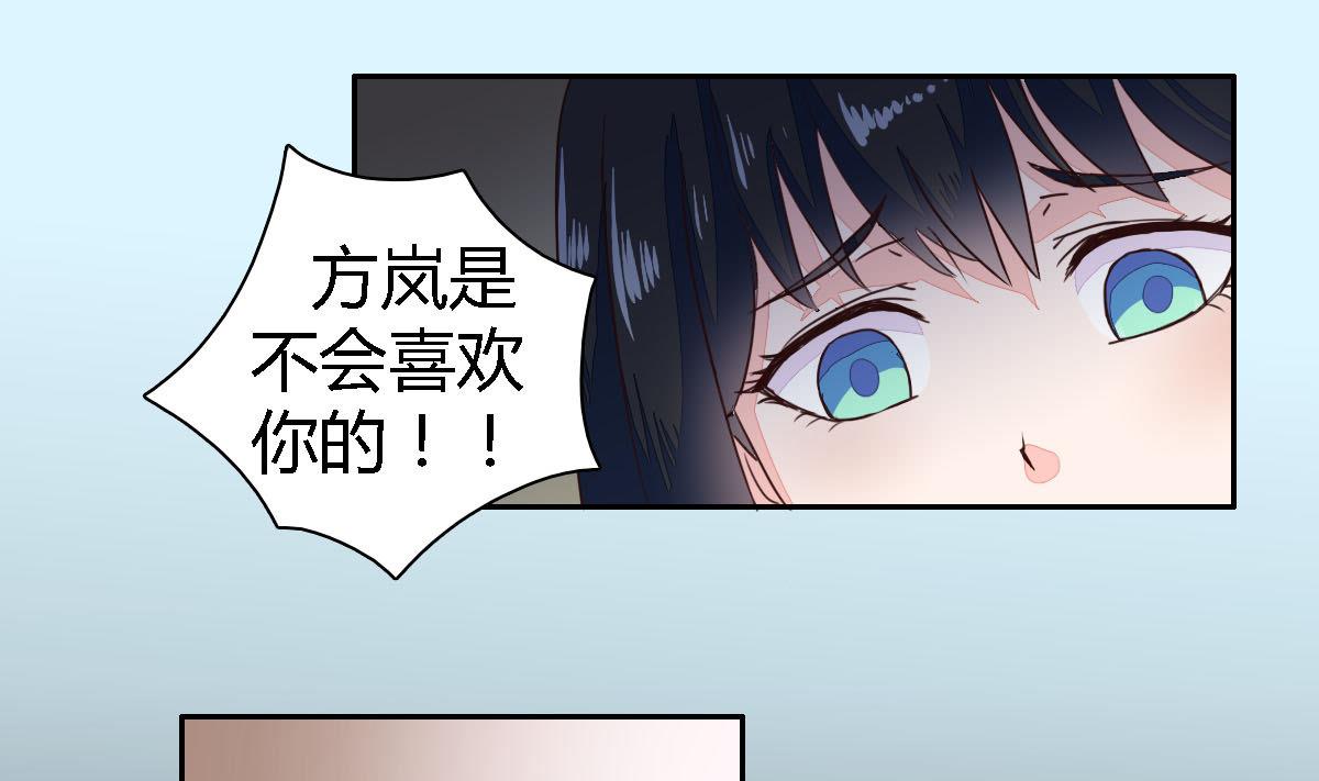 第3话 每一个胖子都是潜力股-第5话