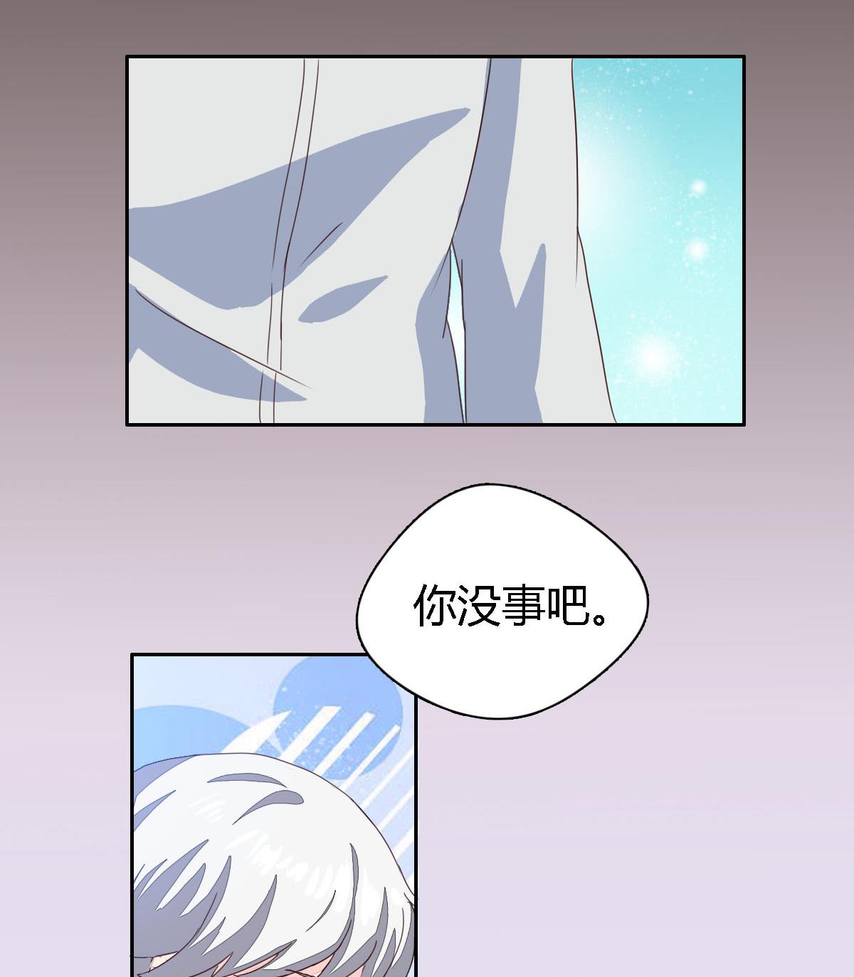 第3话 每一个胖子都是潜力股-第5话