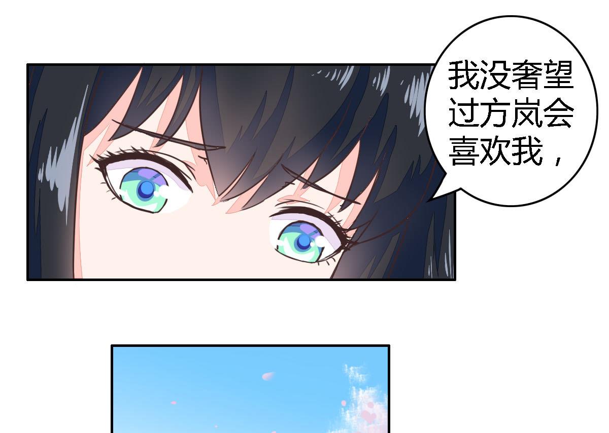 第3话 每一个胖子都是潜力股-第5话