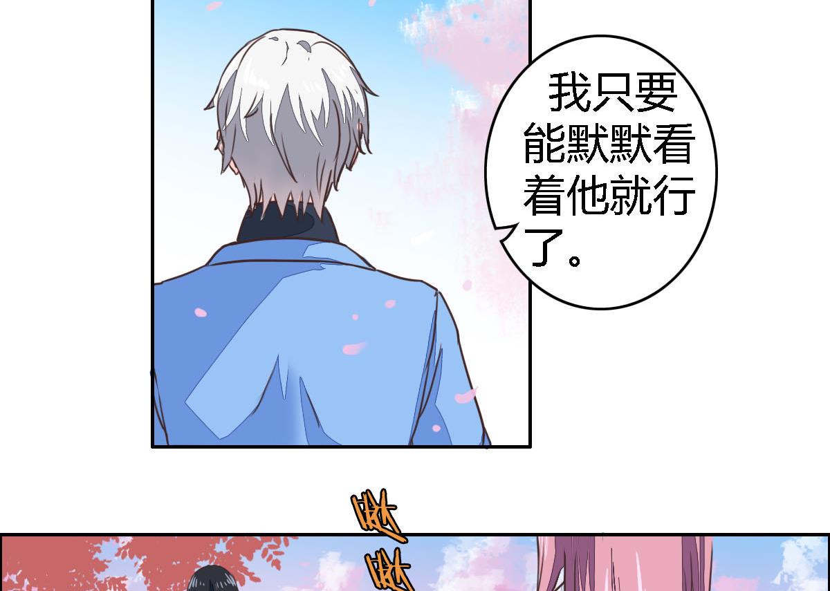 第3话 每一个胖子都是潜力股-第5话