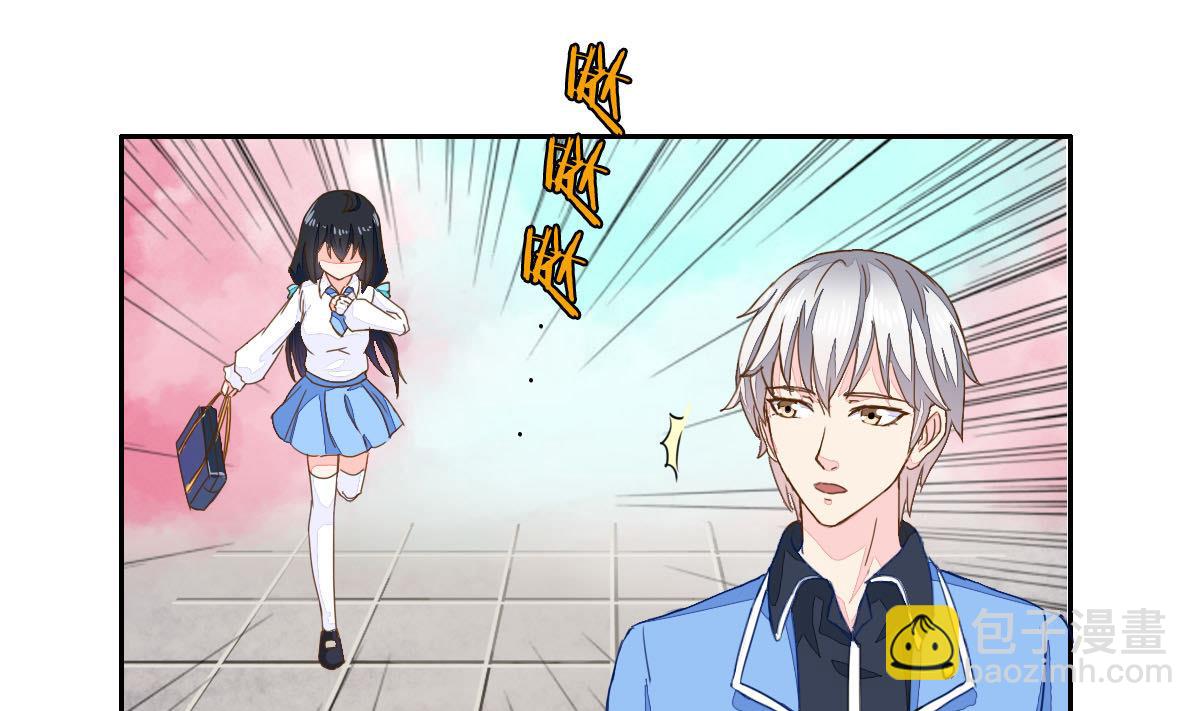 第3话 每一个胖子都是潜力股-第5话