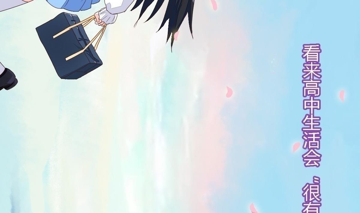 第3话 每一个胖子都是潜力股-第5话