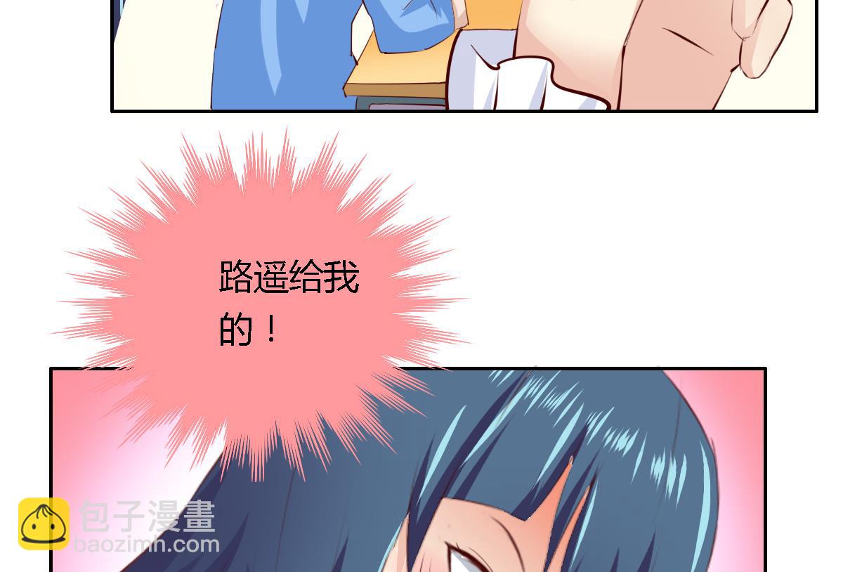 第36话 是，很讨厌-第41话