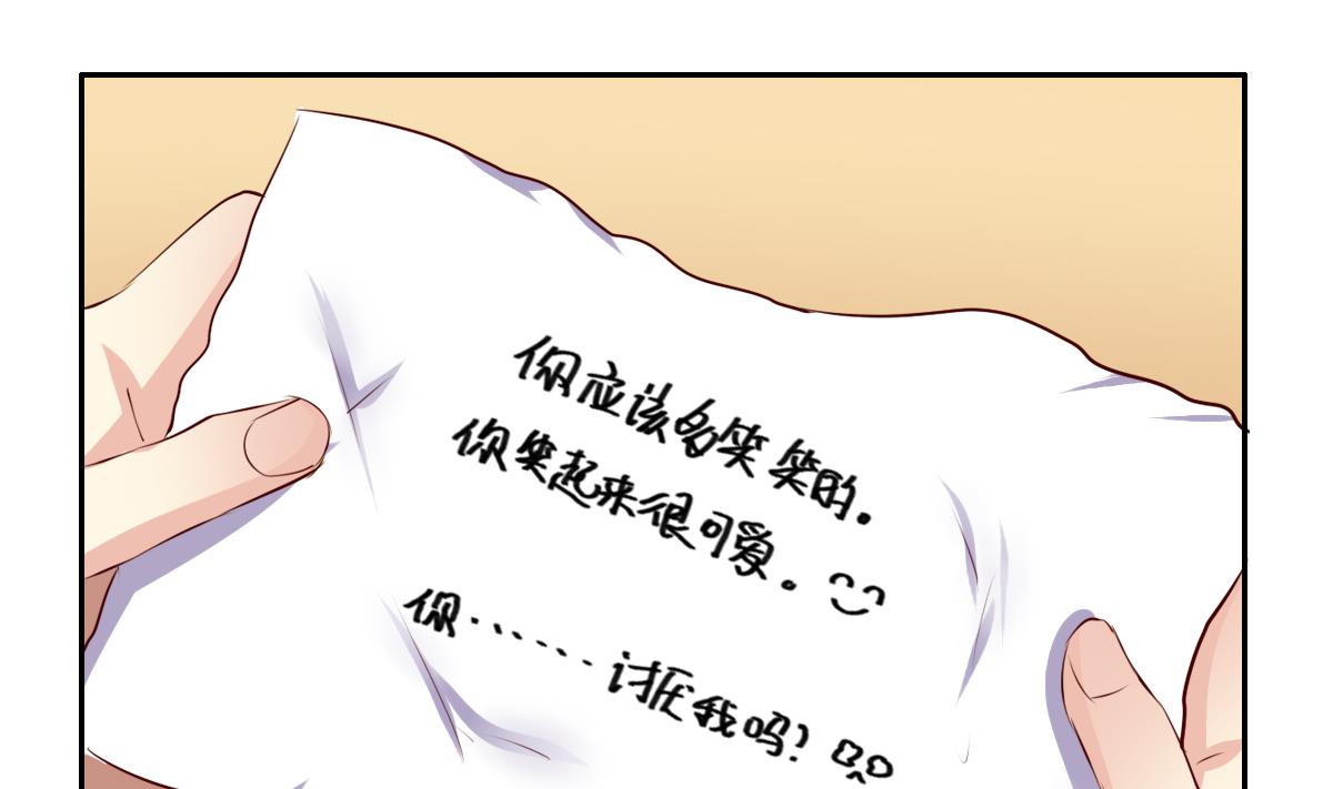 第36话 是，很讨厌-第41话