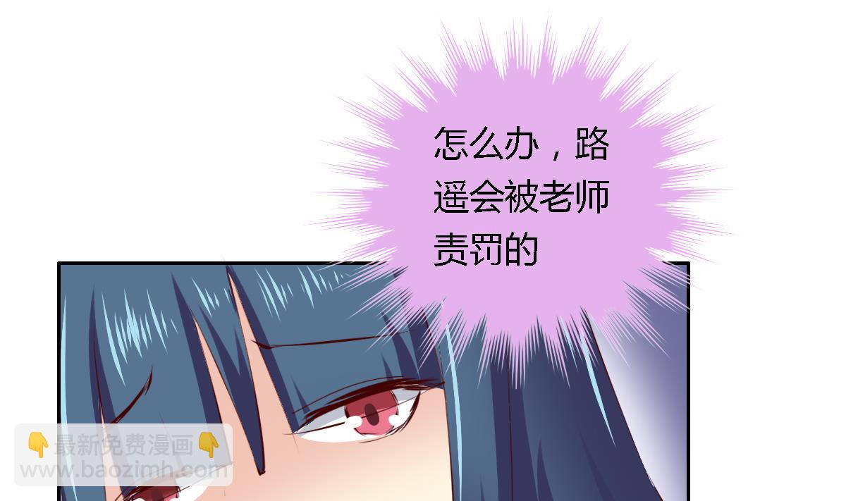 第36话 是，很讨厌-第41话