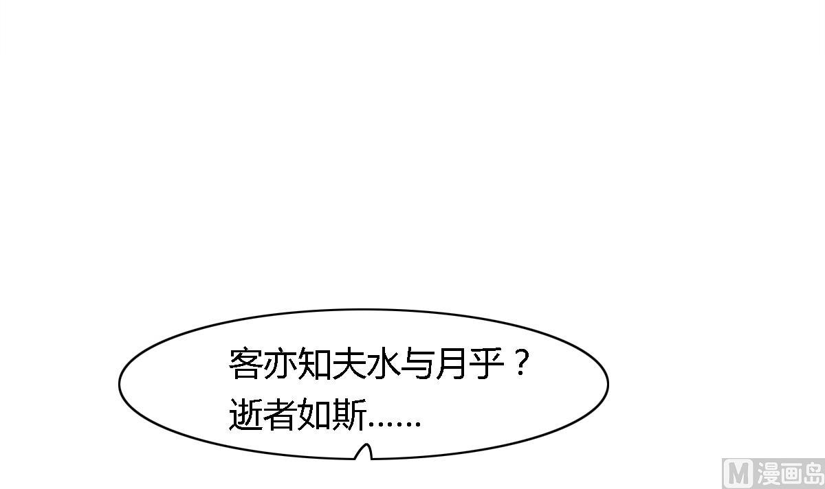 第36话 是，很讨厌-第41话
