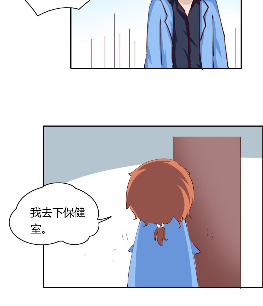 第36话 是，很讨厌-第41话