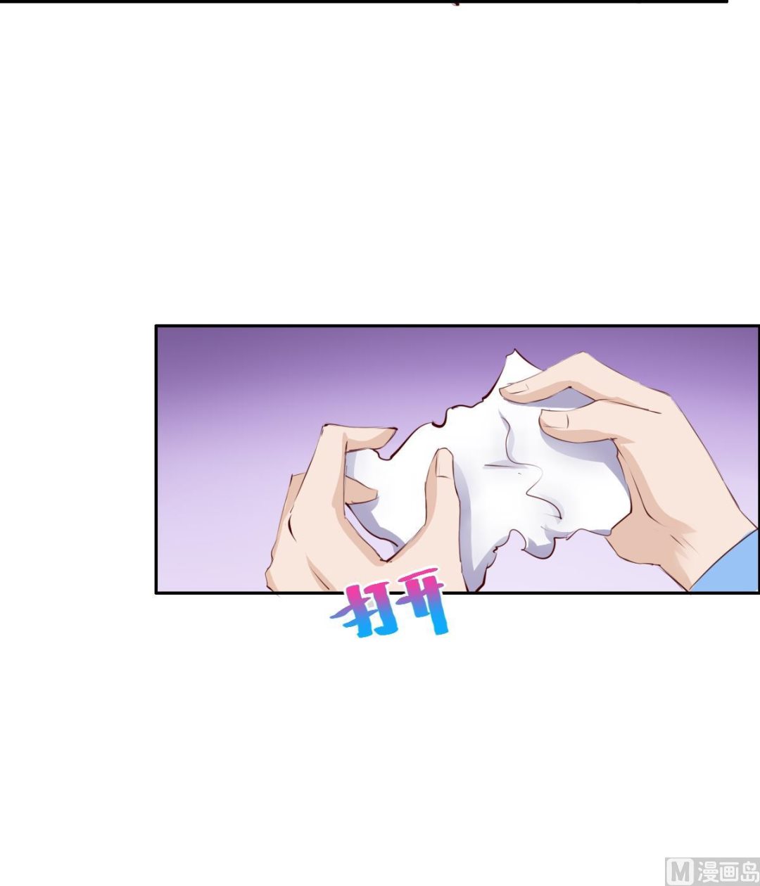 第36话 是，很讨厌-第41话