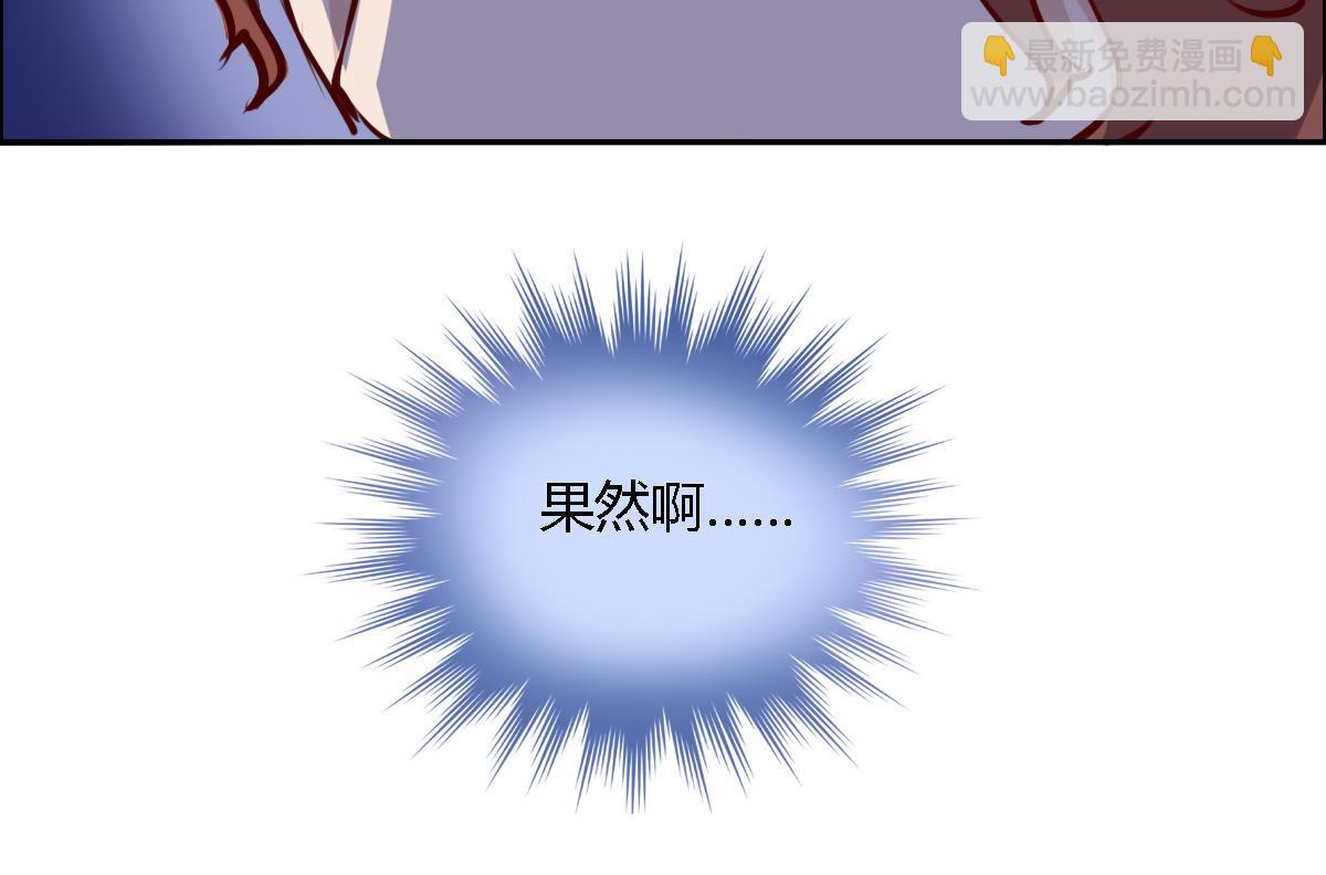 第36话 是，很讨厌-第41话