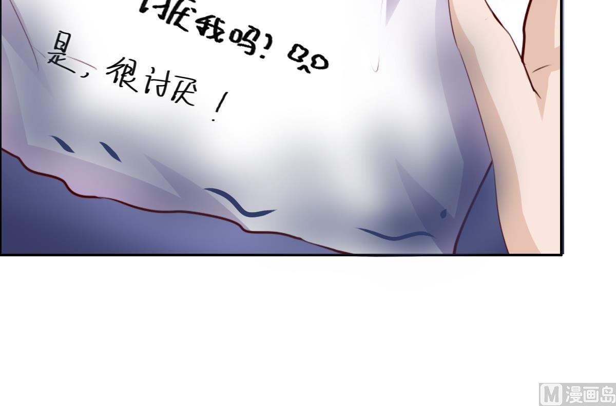 第36话 是，很讨厌-第41话