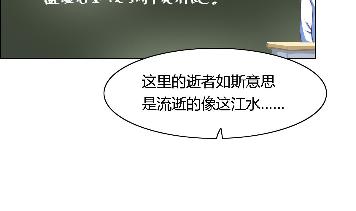 第36话 是，很讨厌-第41话