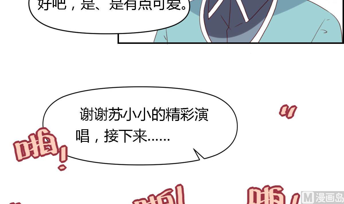 新年番外-第43话