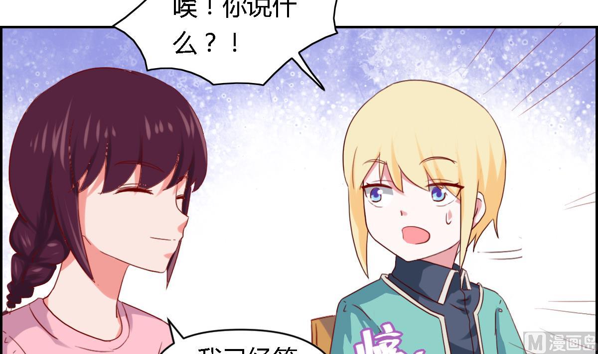 新年番外-第43话