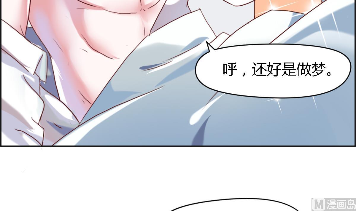 新年番外-第43话