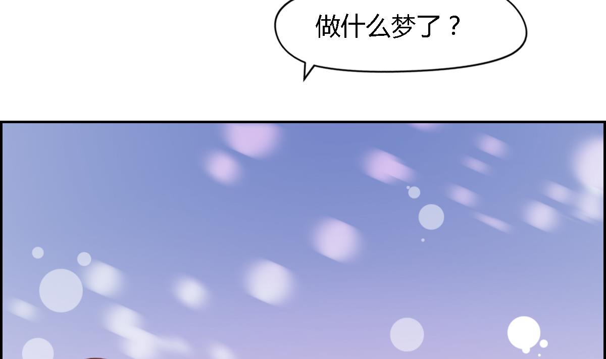新年番外-第43话