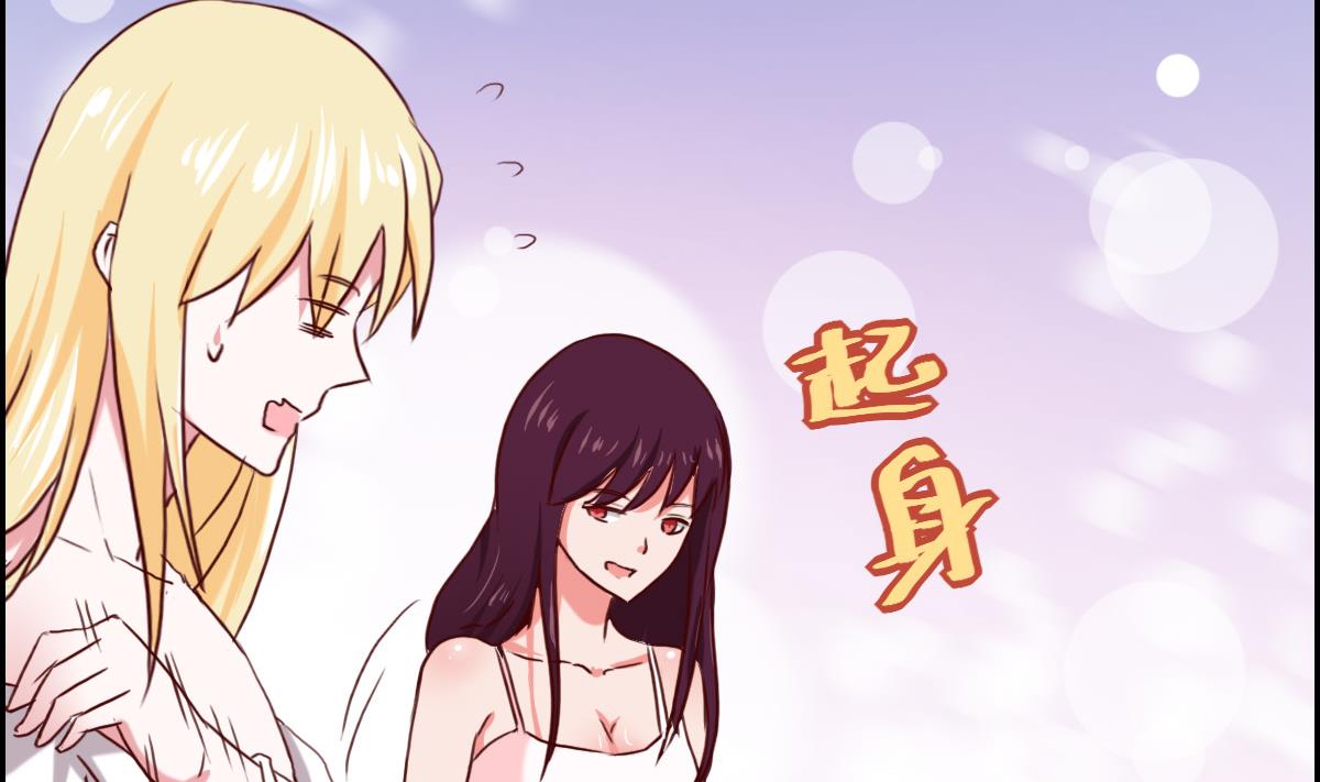 新年番外-第43话