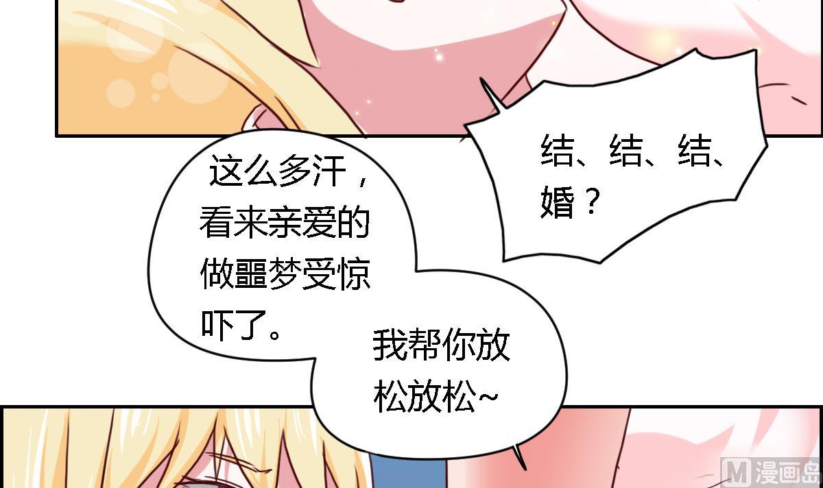 新年番外-第43话