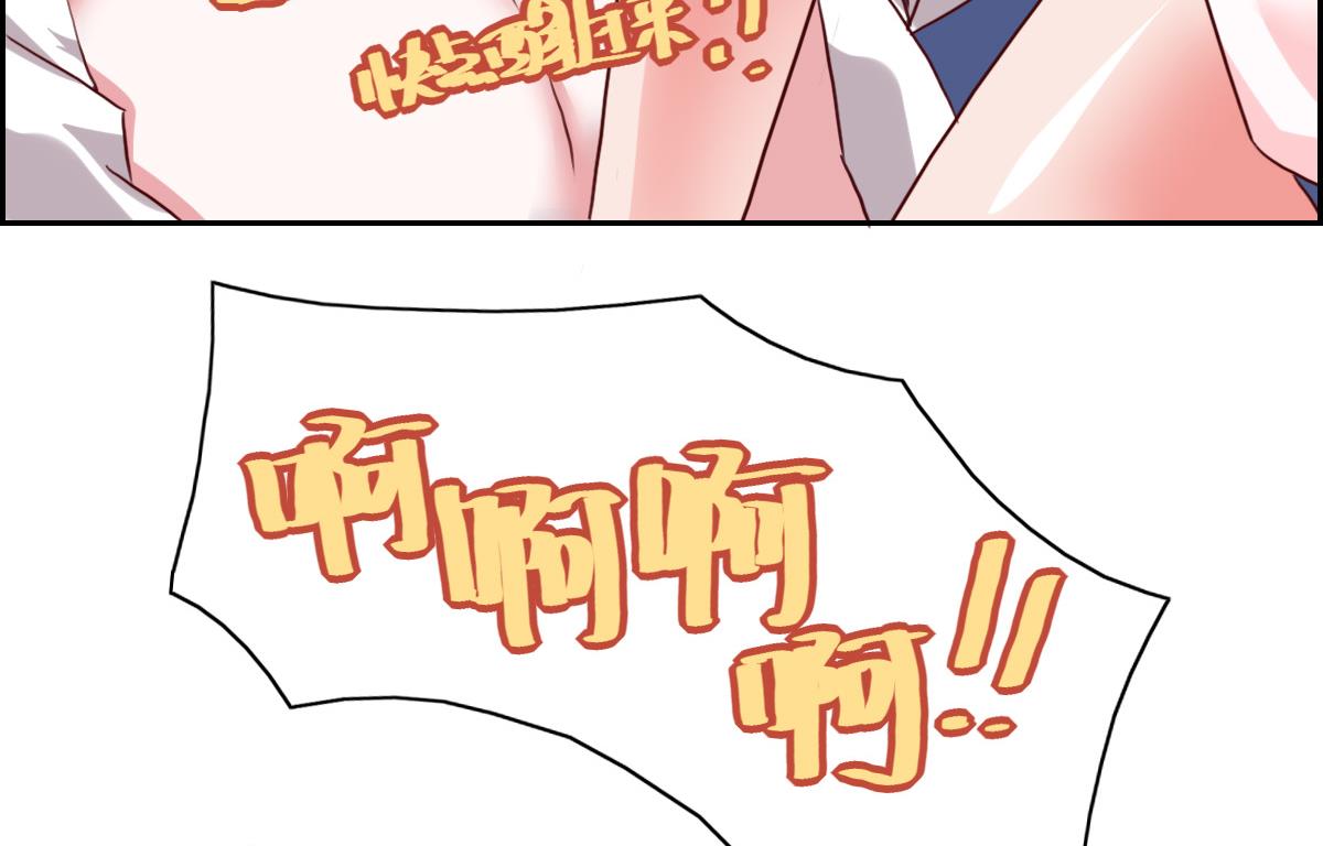 新年番外-第43话