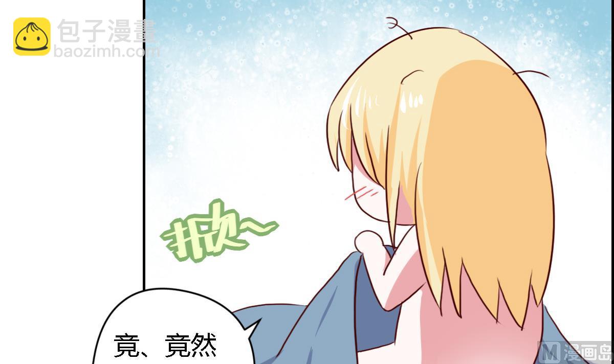 新年番外-第43话