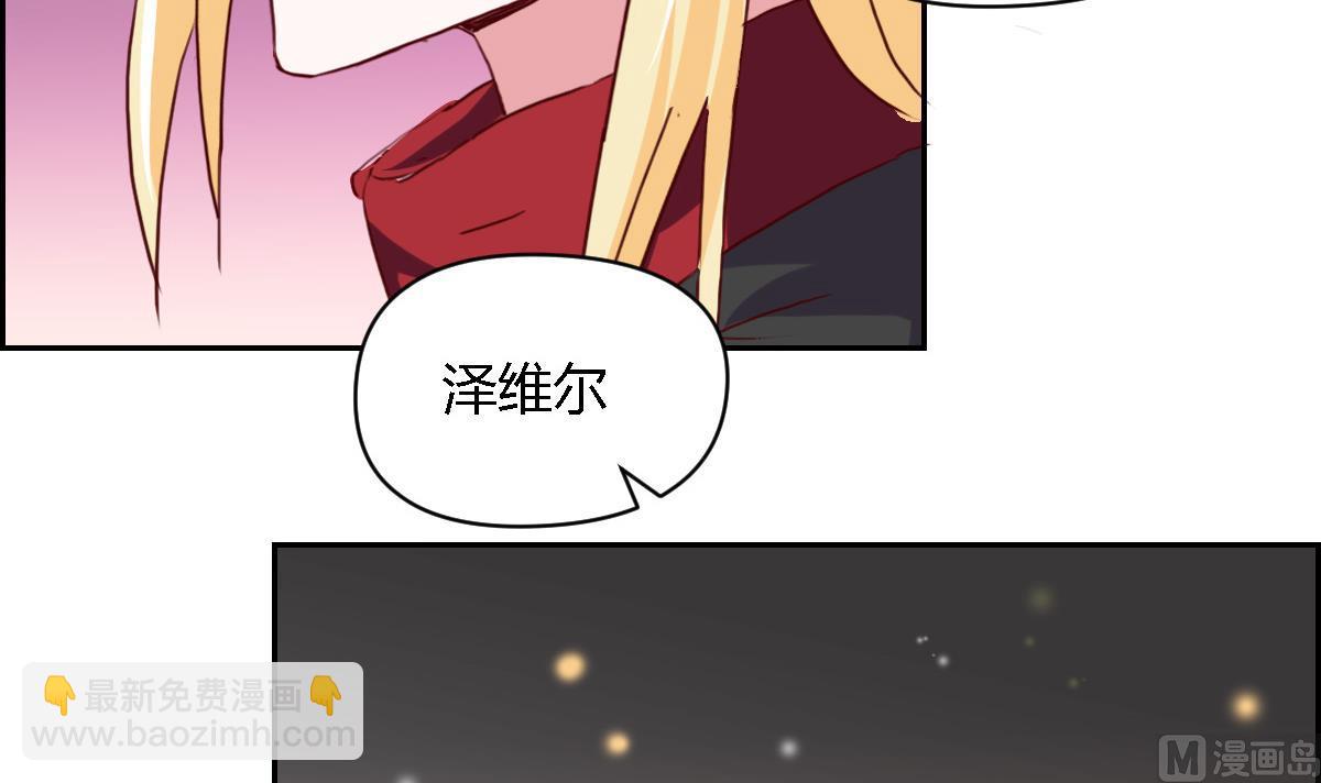 新年番外-第43话
