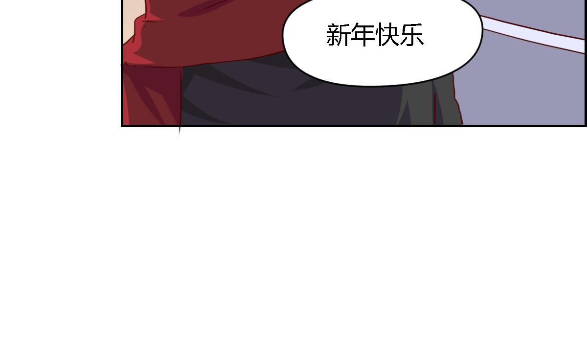 新年番外-第43话
