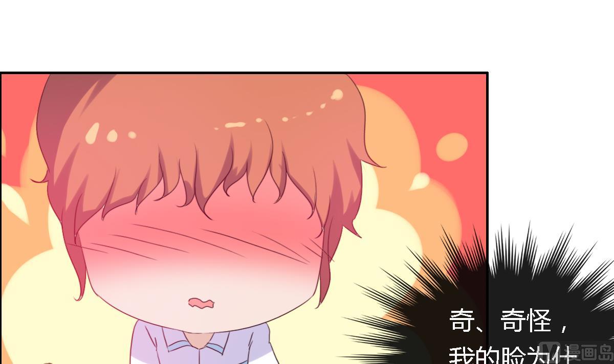 第39话 不是你想的那样的-第45话