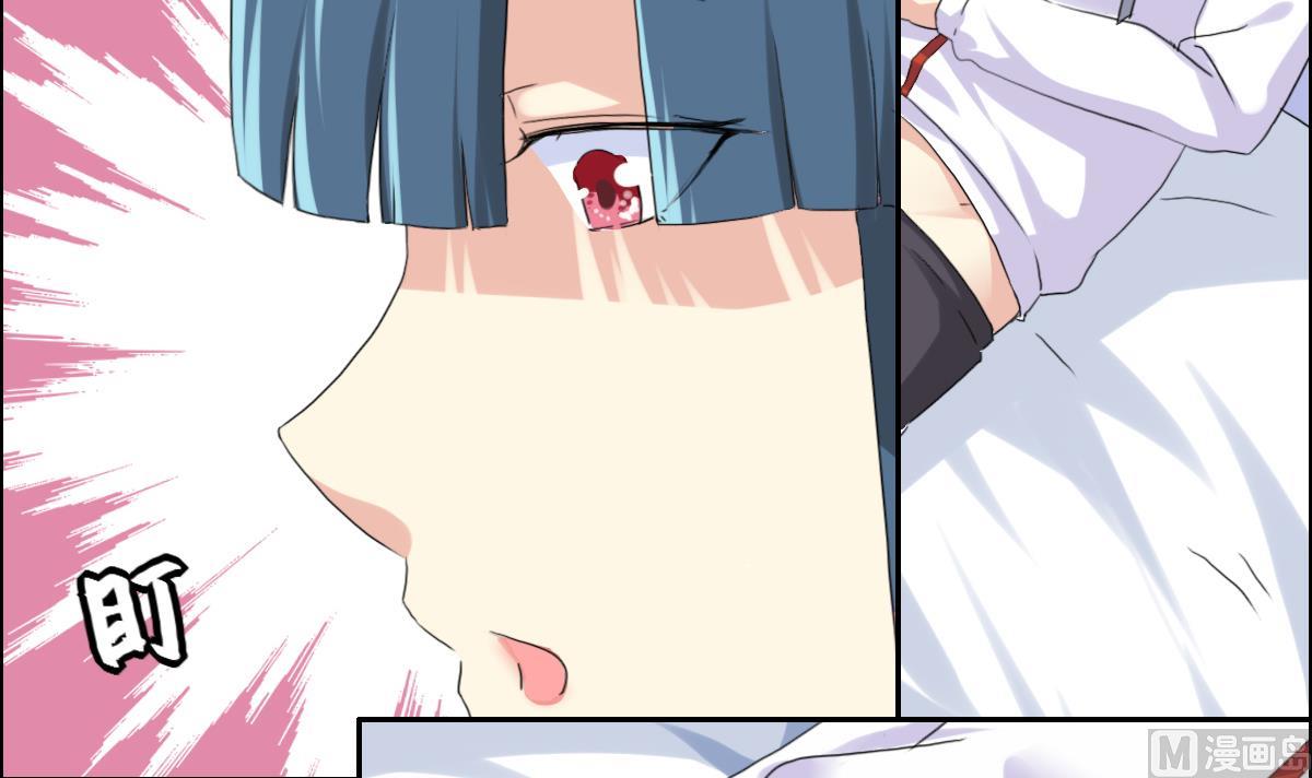 第39话 不是你想的那样的-第45话