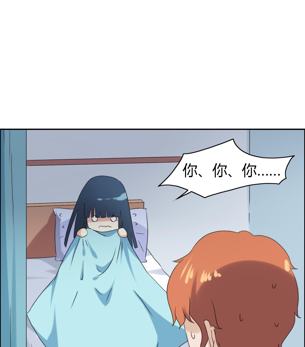 第39话 不是你想的那样的-第45话
