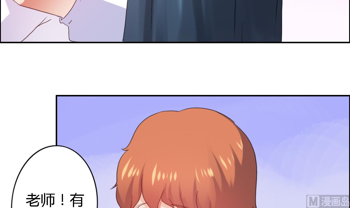 第39话 不是你想的那样的-第45话