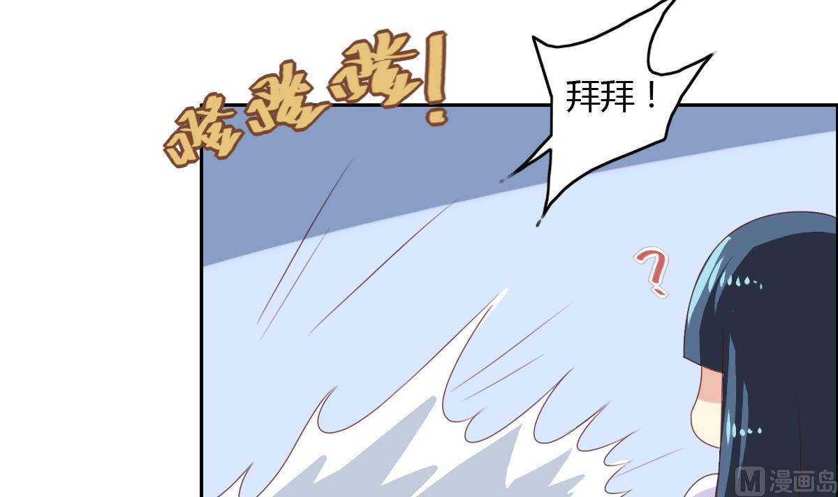 第41话 措不及防的地咚~-第47话