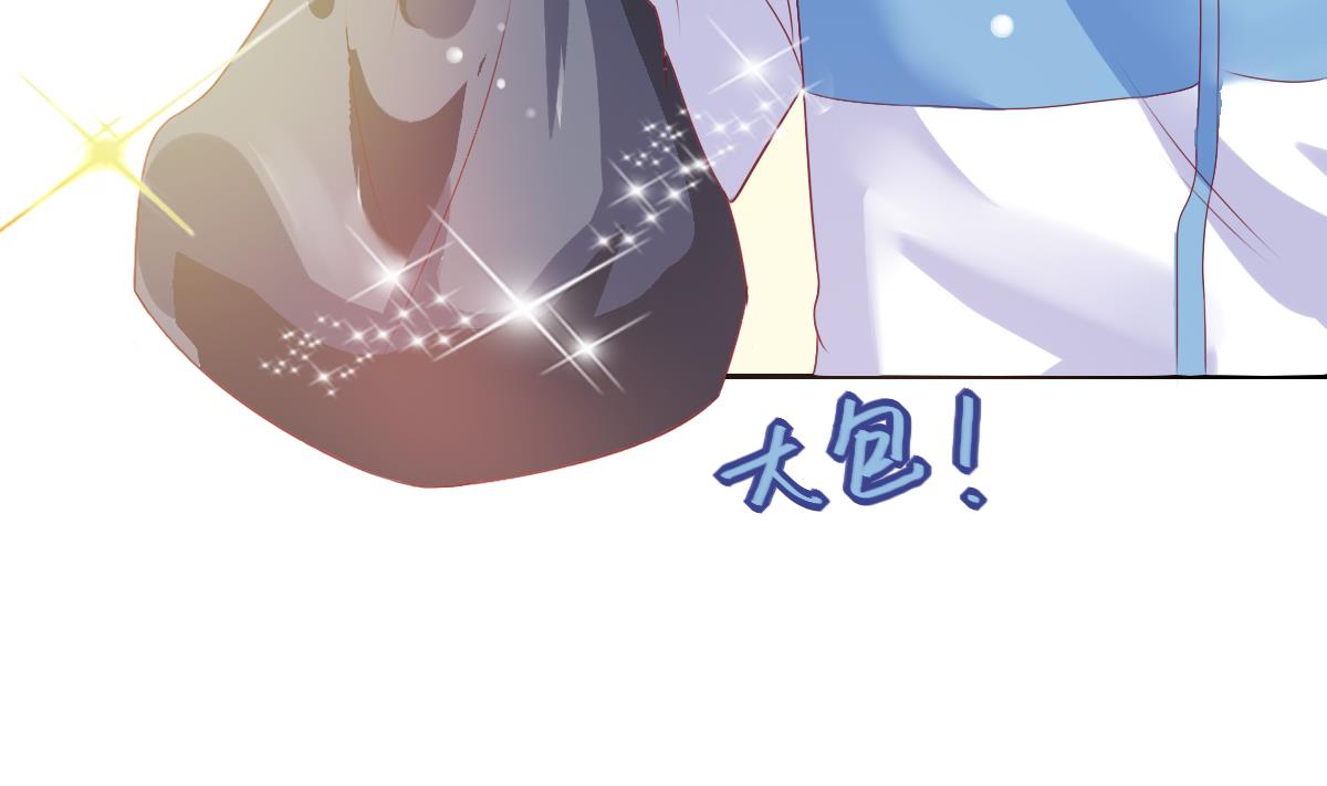 第41话 措不及防的地咚~-第47话