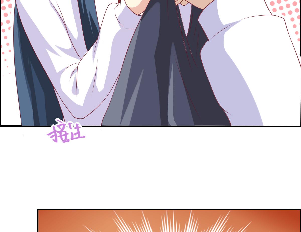 第41话 措不及防的地咚~-第47话