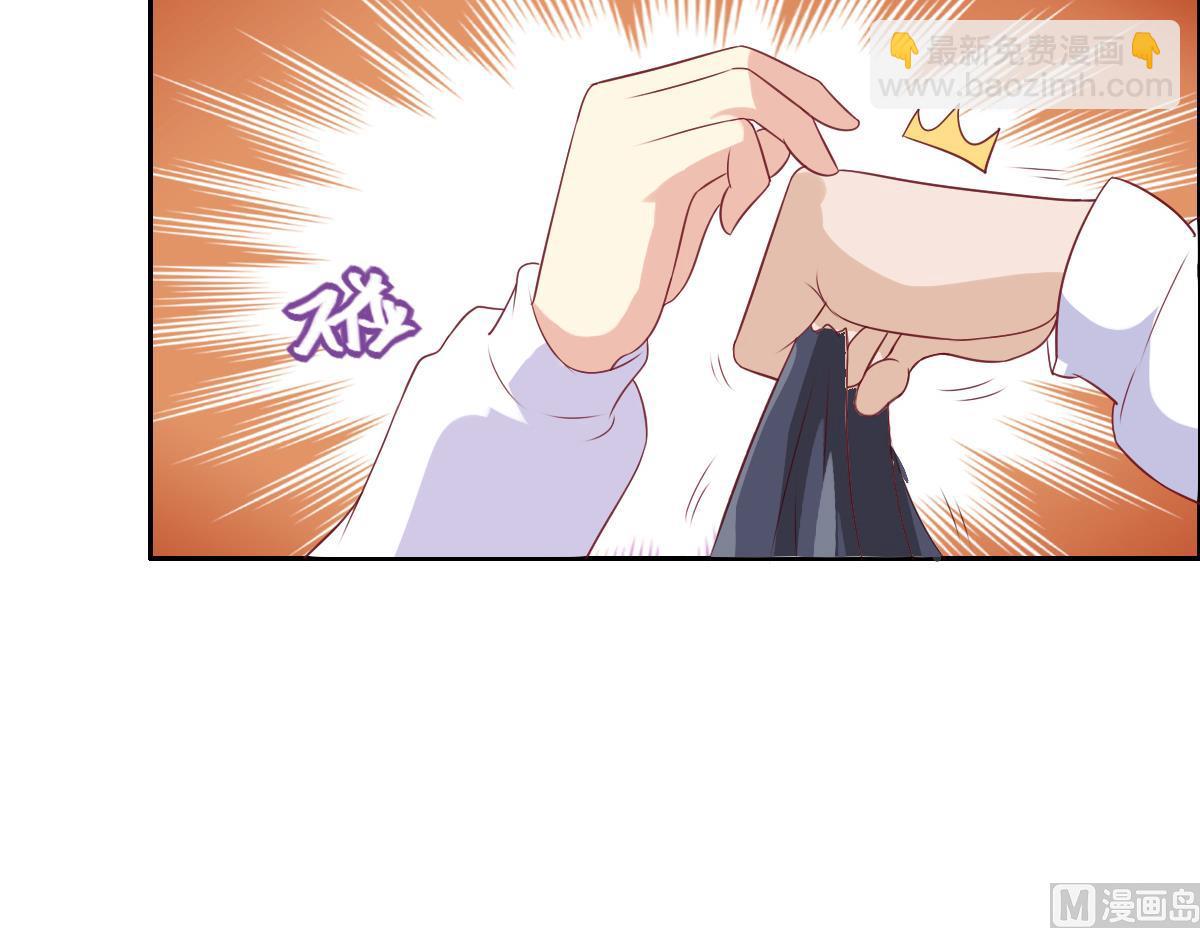 第41话 措不及防的地咚~-第47话