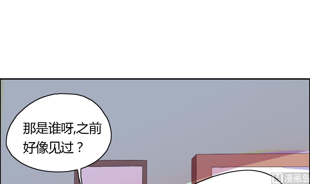 第41话 措不及防的地咚~-第47话