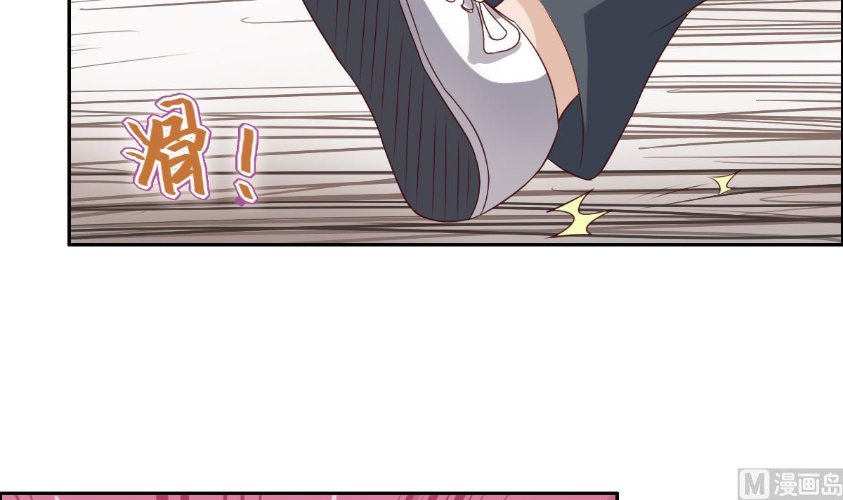第41话 措不及防的地咚~-第47话