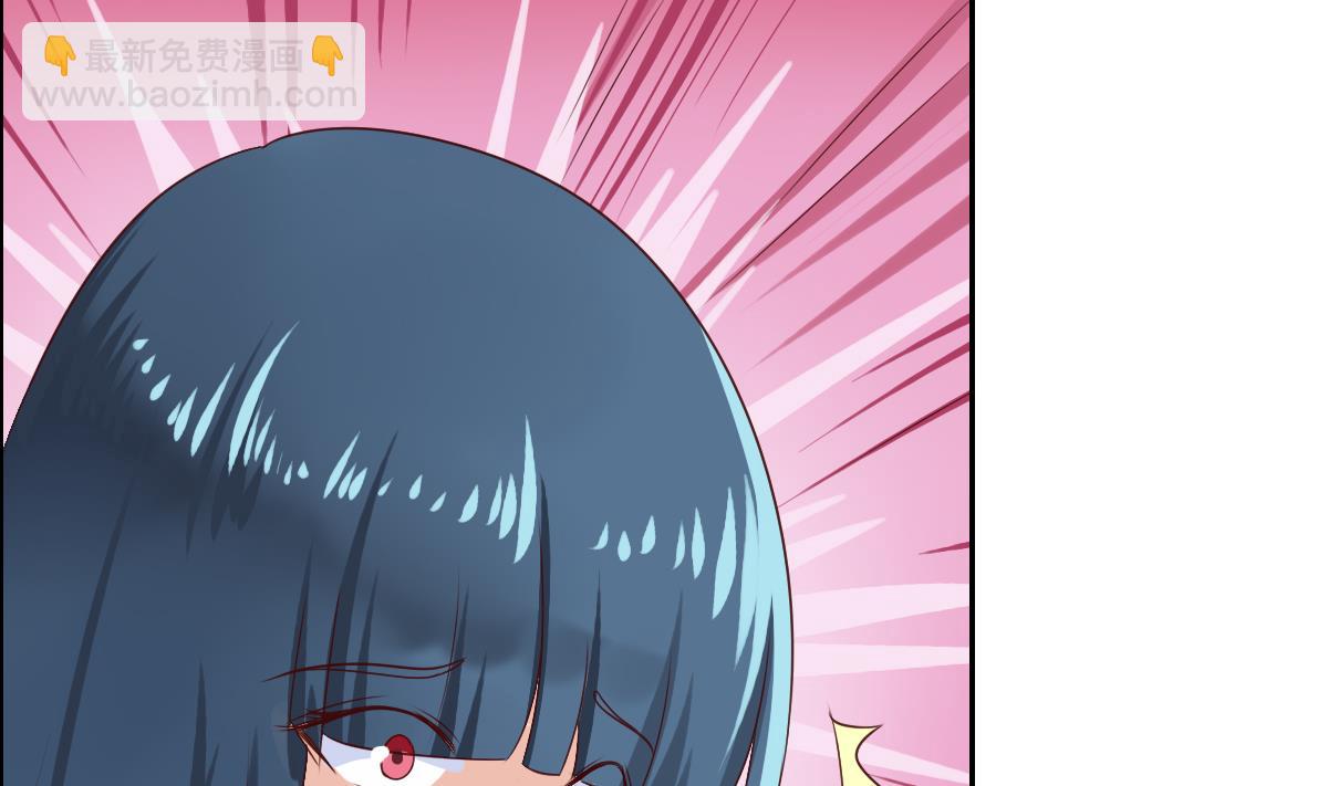 第41话 措不及防的地咚~-第47话