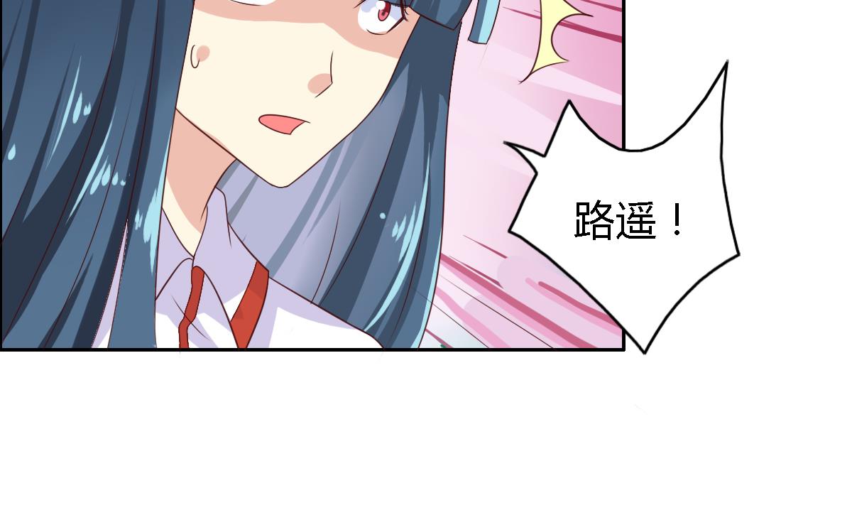 第41话 措不及防的地咚~-第47话