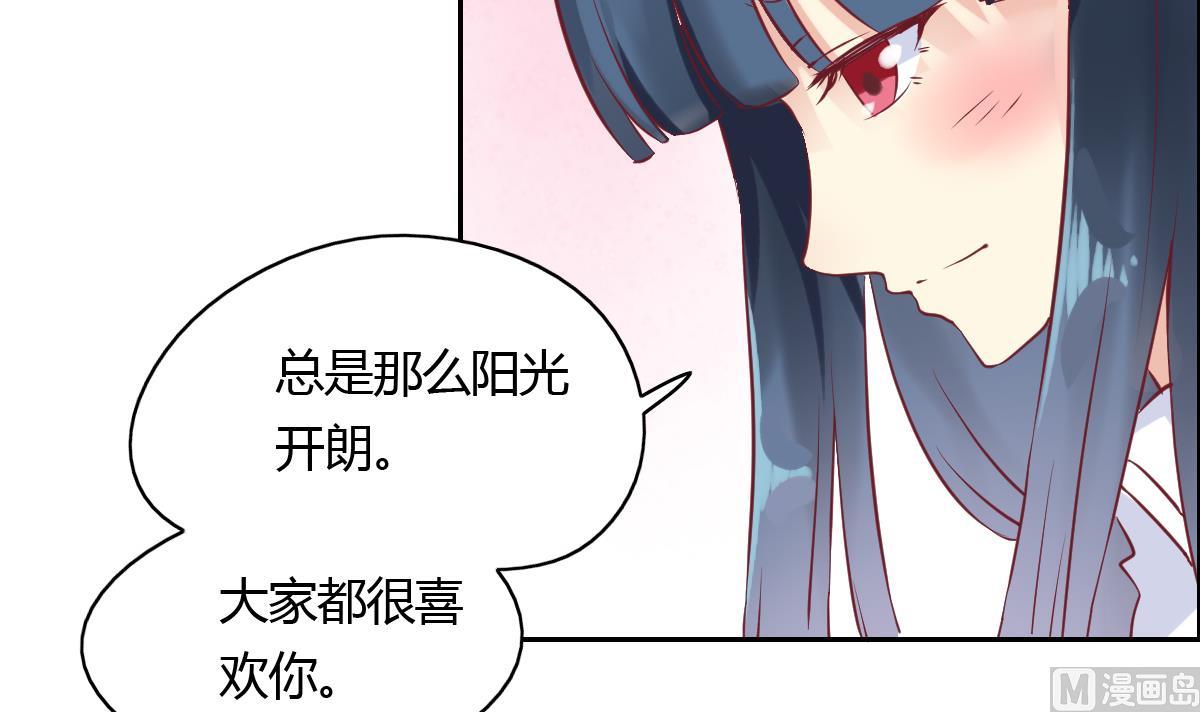 第43话 这辈子我想好好珍惜你-第49话