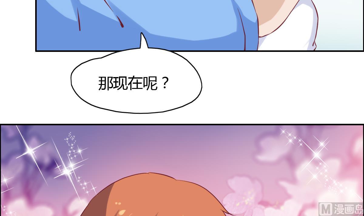 第43话 这辈子我想好好珍惜你-第49话