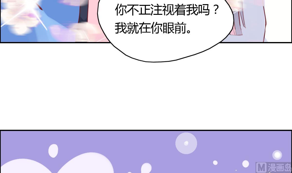 第43话 这辈子我想好好珍惜你-第49话