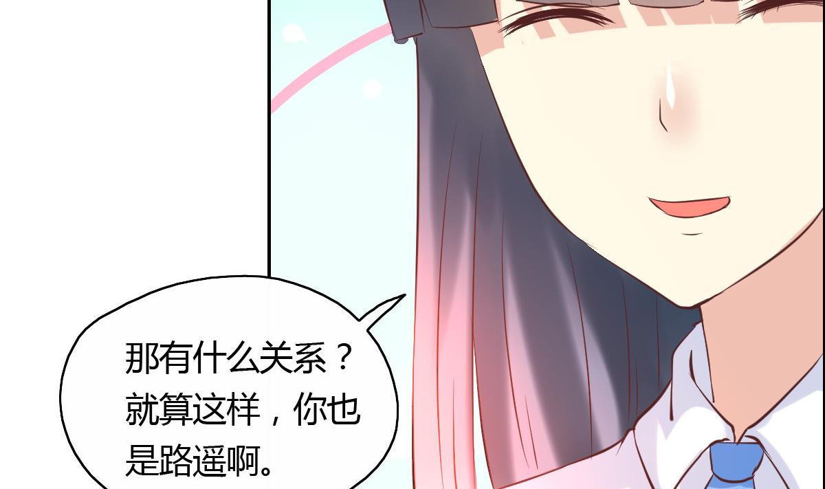 第43话 这辈子我想好好珍惜你-第49话