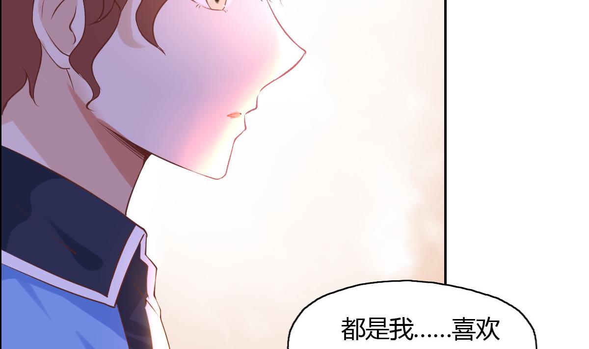 第43话 这辈子我想好好珍惜你-第49话