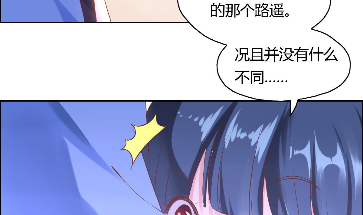 第43话 这辈子我想好好珍惜你-第49话
