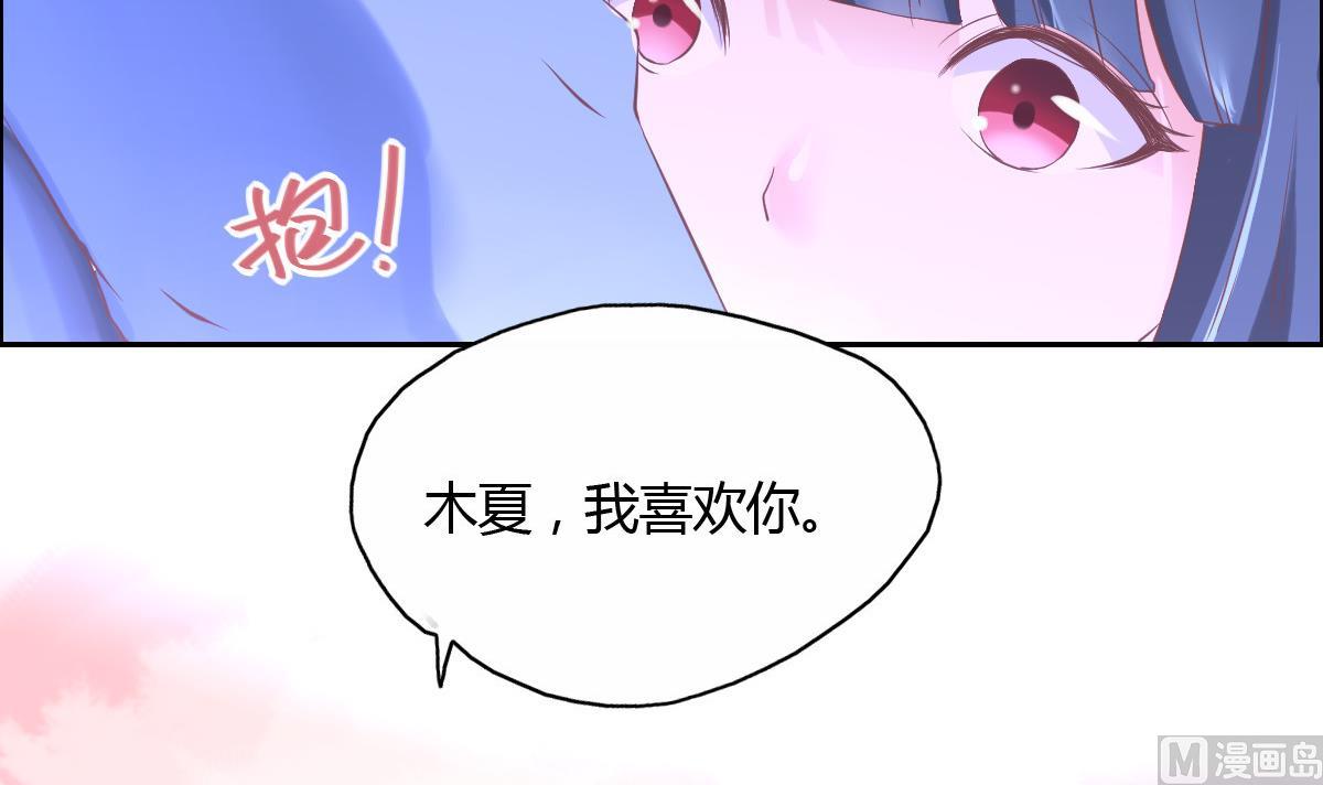 第43话 这辈子我想好好珍惜你-第49话