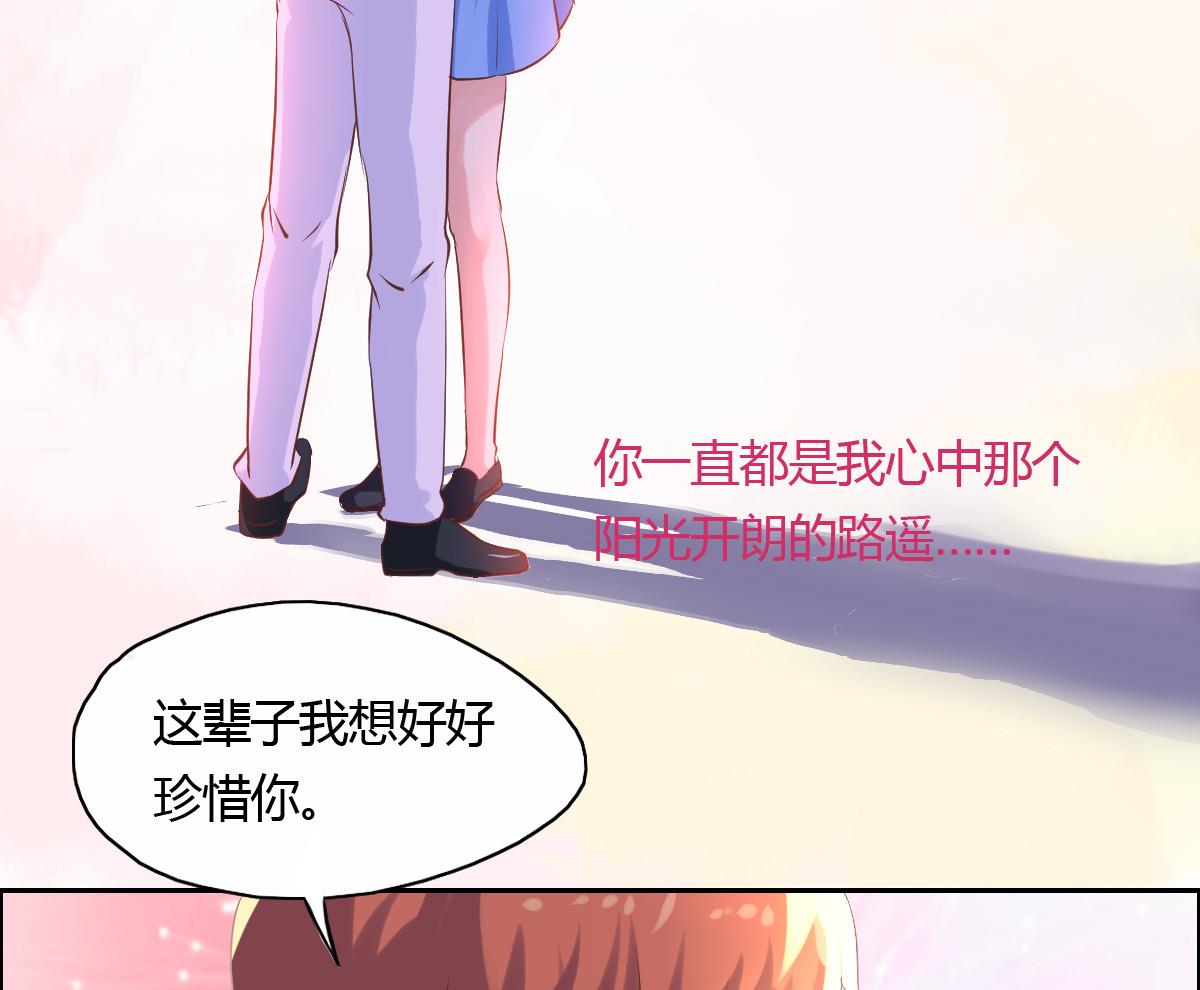 第43话 这辈子我想好好珍惜你-第49话