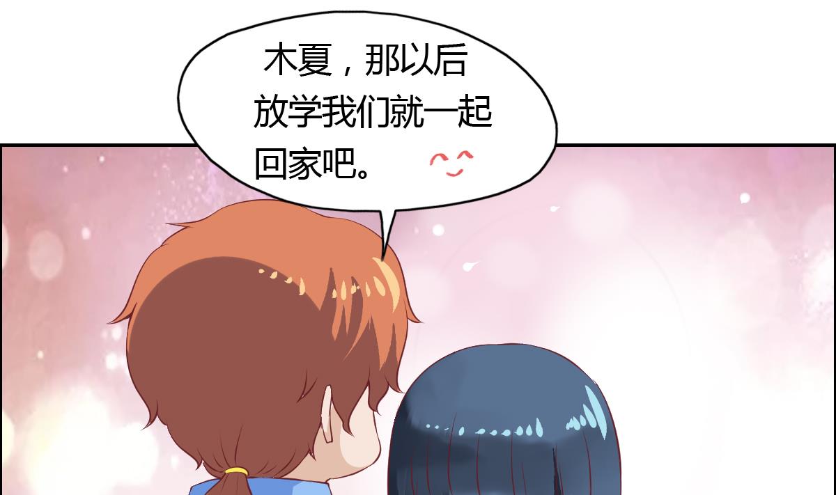 第43话 这辈子我想好好珍惜你-第49话