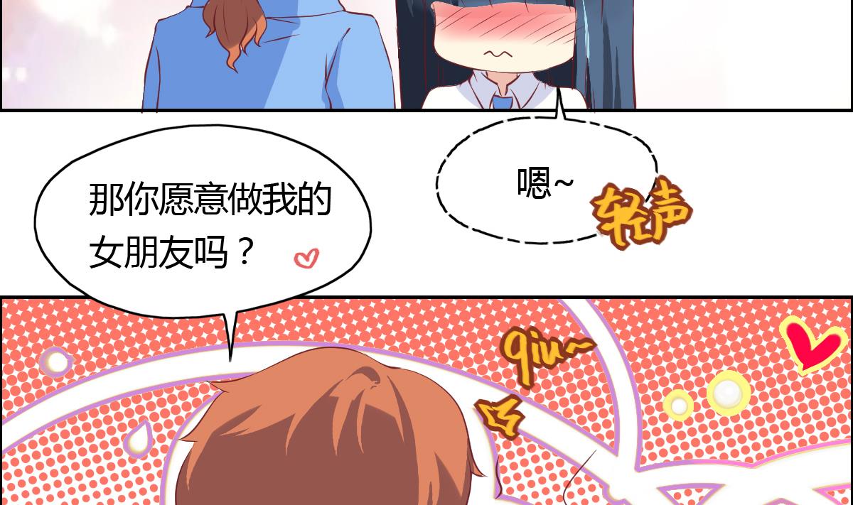 第43话 这辈子我想好好珍惜你-第49话
