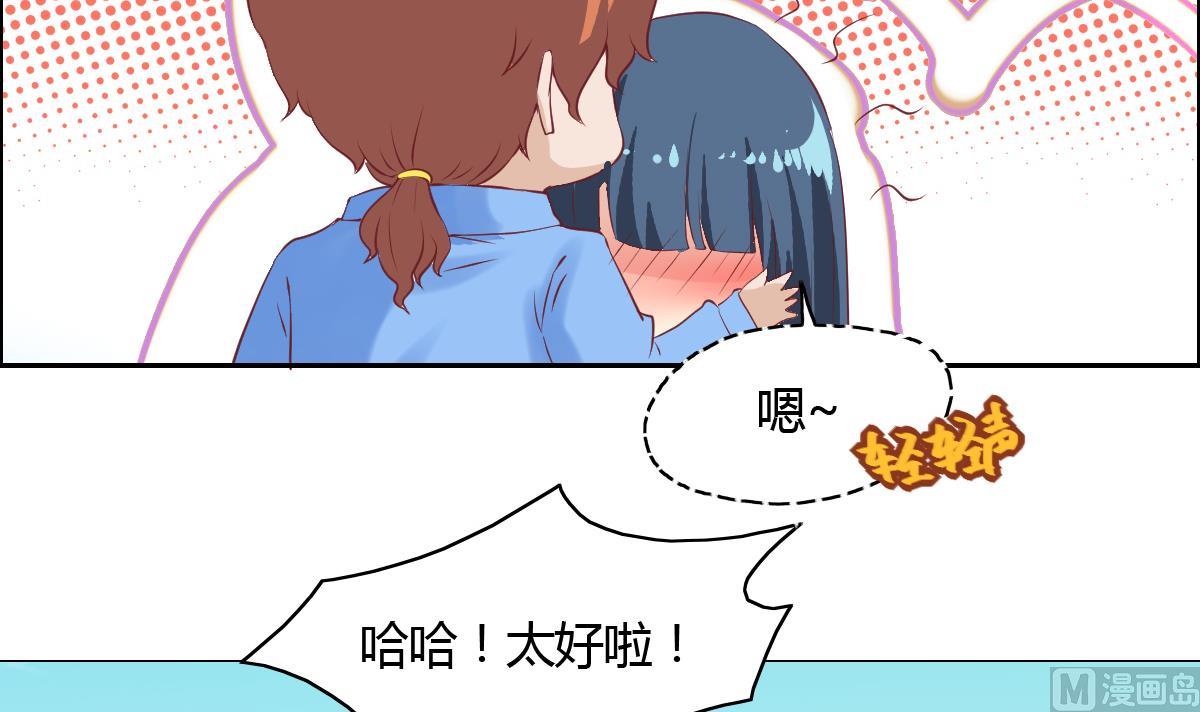 第43话 这辈子我想好好珍惜你-第49话