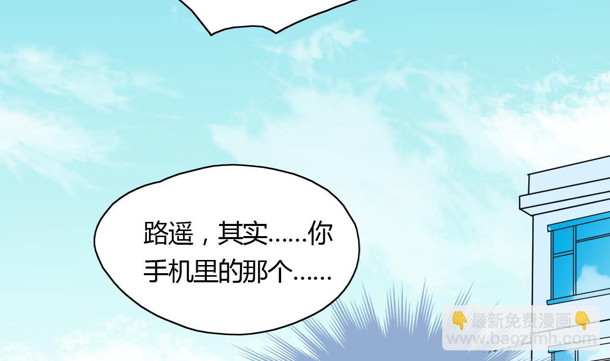 第43话 这辈子我想好好珍惜你-第49话